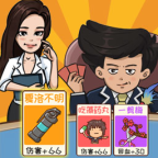 夺回秋雅游戏纯净版