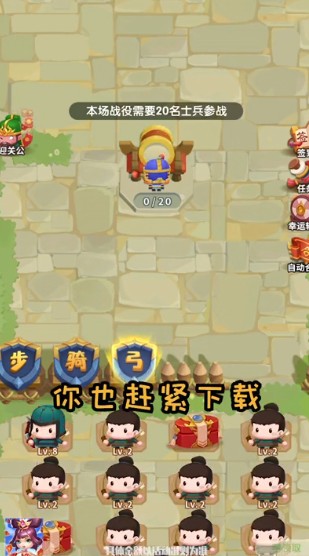 今晚娶貂蝉领红包版