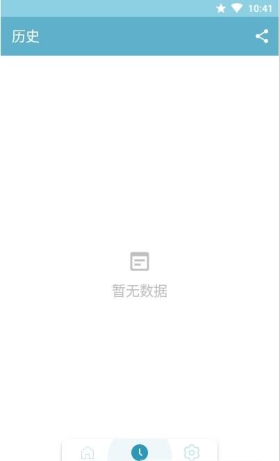 锁拍无广告版