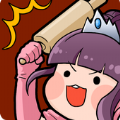 公主卷面游戏(Princess Rolling Pin)