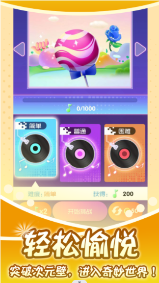指尖钢琴师(1)
