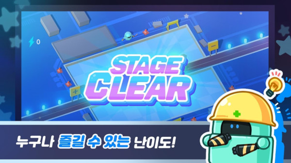 电力修复机器人游戏完整版