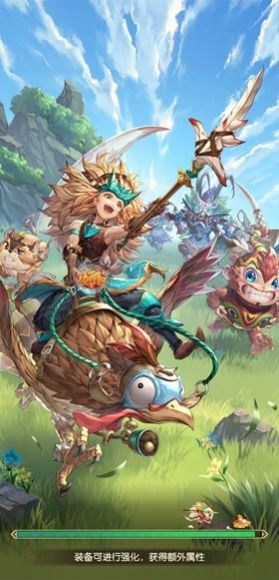 魔宠勇士红包版(4)