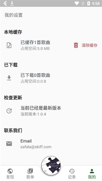 波比音乐不收费版