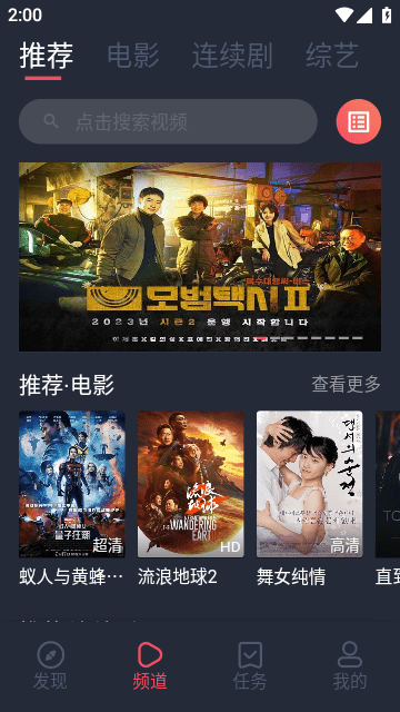 一只猫影视纯净版图5