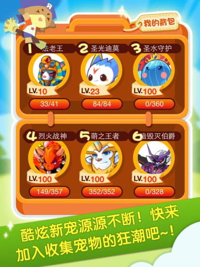 掌上洛克(4)