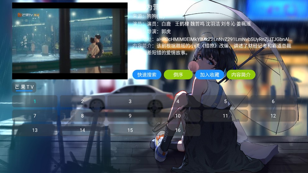 摸鱼影视仓本手机最新版图4