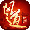 问道无广告版V7.8.0