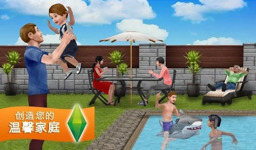 人生模拟器3D直装游戏版图3