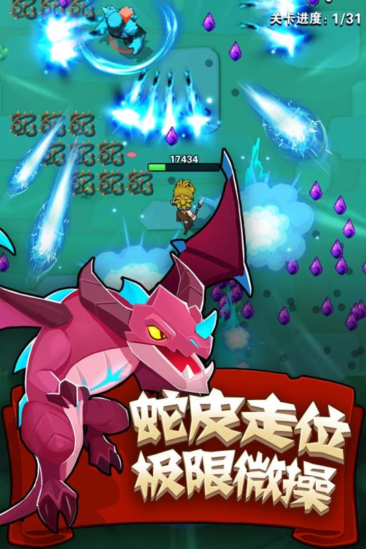 家园卫士手机免费版(3)