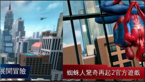 超凡蜘蛛侠手机免费版(2)