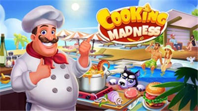 疯狂餐厅(CookingMadness)正版