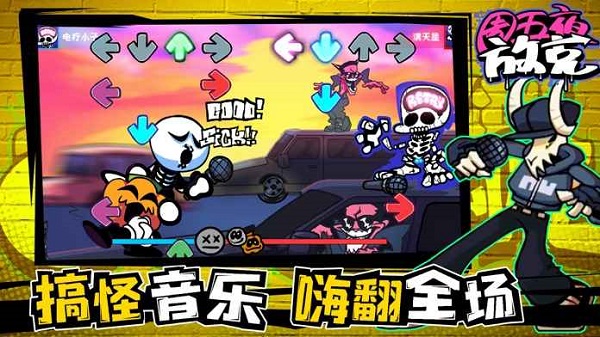 周五夜放克阴间海绵宝宝模组手机最新版(2)