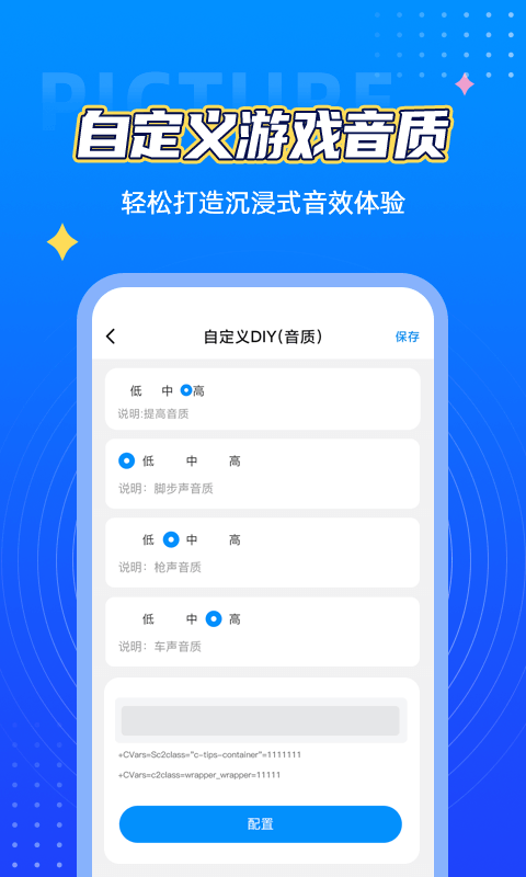 Cf活动助手一键领取官方版图2
