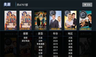 爱西西TV手机免费版