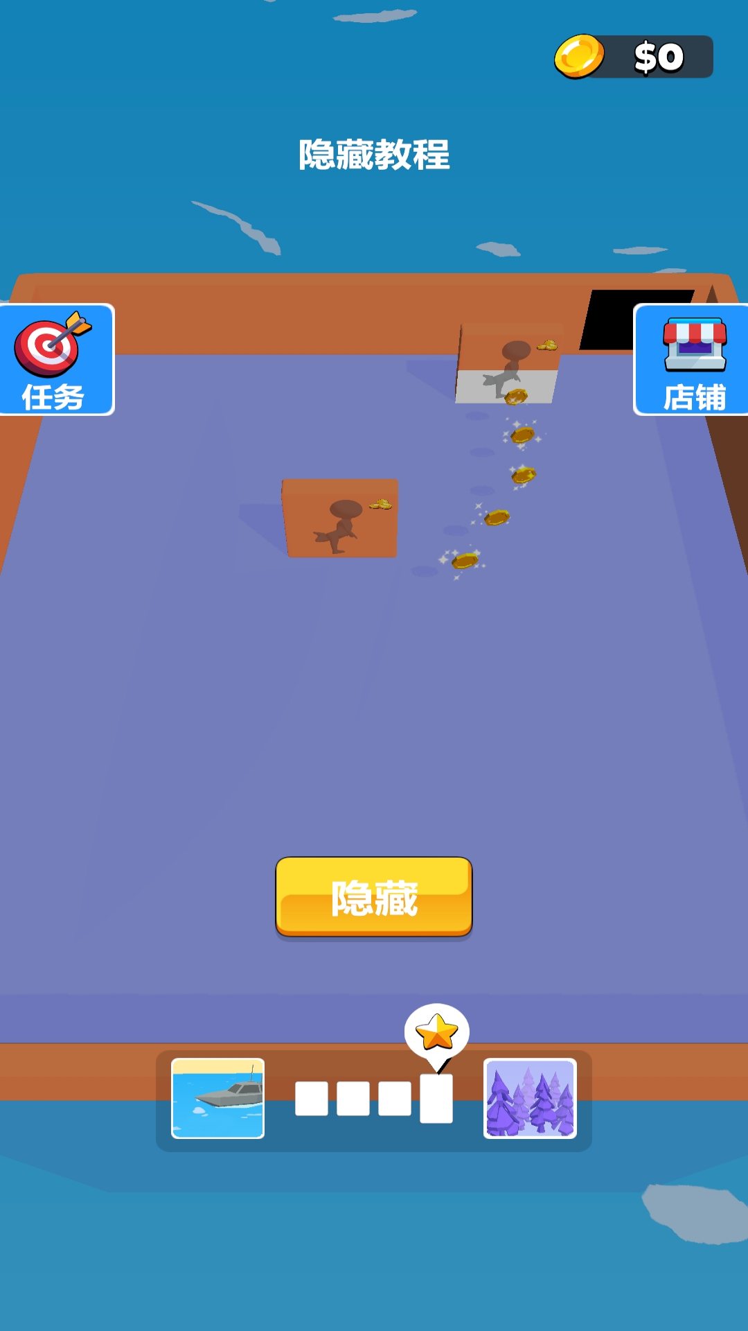 一二三不许动通用版