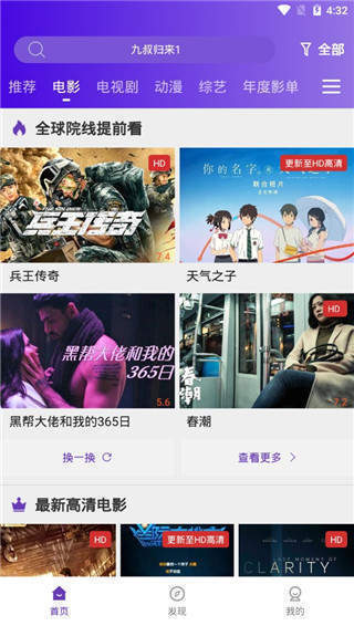 58影视投屏版(2)