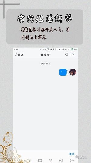 掌上大众-查课表官方最新版
