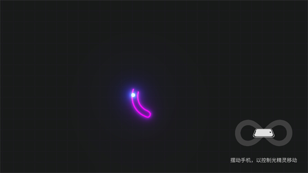 NEON游戏官方最新版(2)