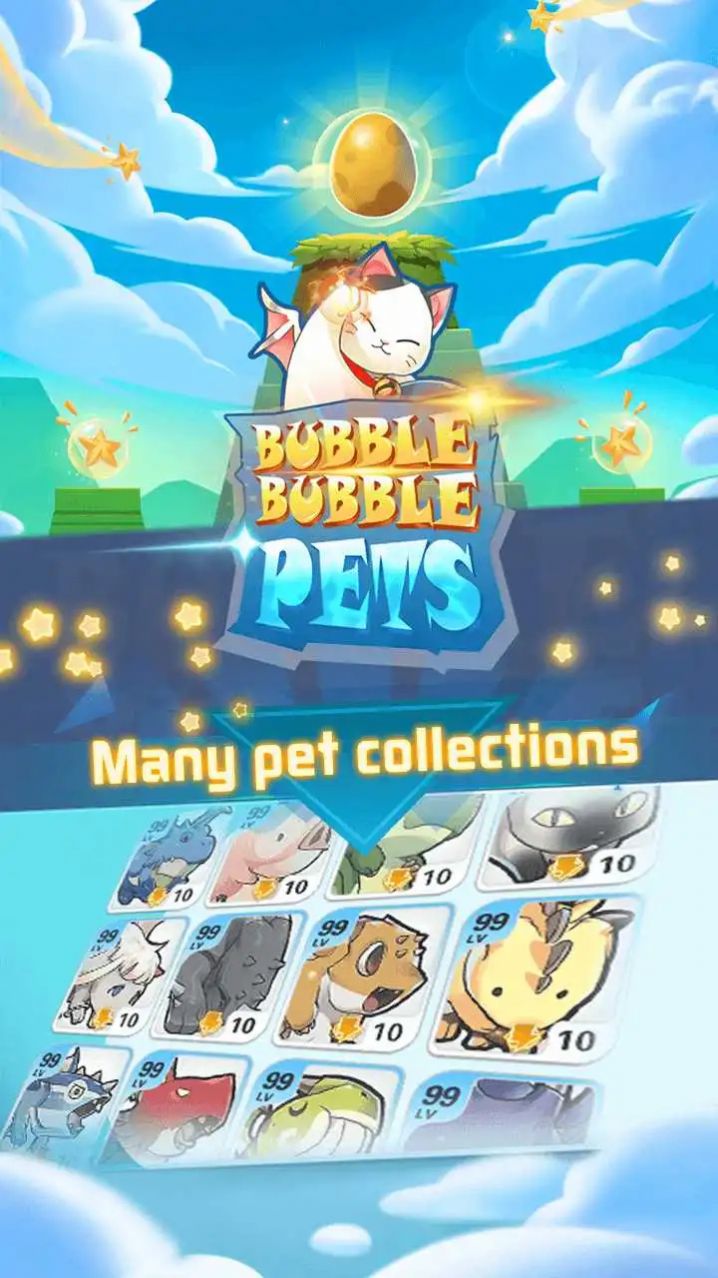宠物泡泡射手爆破(PetBubble)手游无广告版-图1