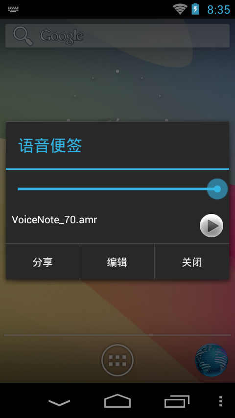 桌面便签(Desktop Notes)官方最新版图4