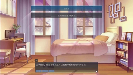 暗黑：恋爱安卓免费版