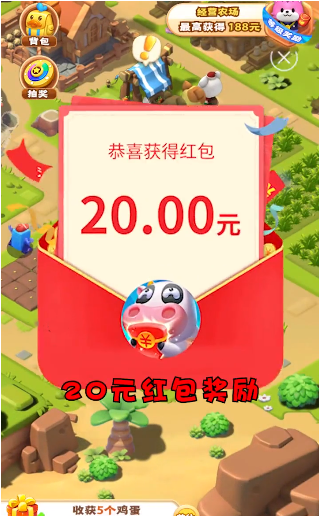 大丰收无广告版