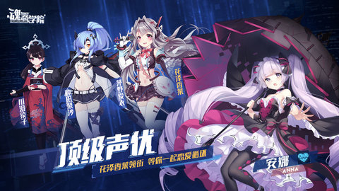 魂器学院无敌版图3