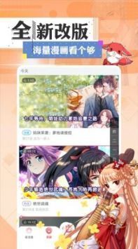 一耽女孩未删减官方版图2