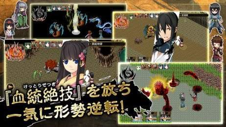 厄灾之血汉化版(2)