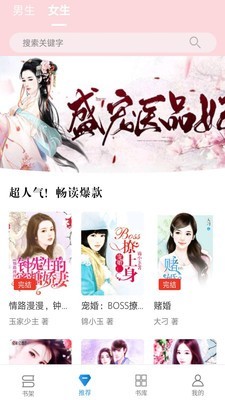 好书屋阅读免费原版