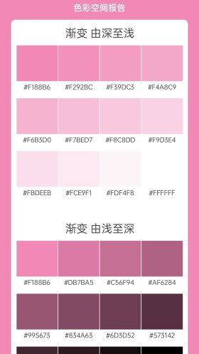 小鹿取色器原版