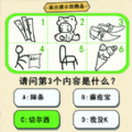 画画解压大赛游戏官方版