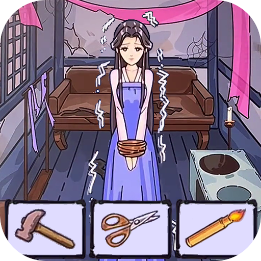 救援老妹手机版