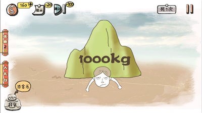 我是大聪明官方最新版