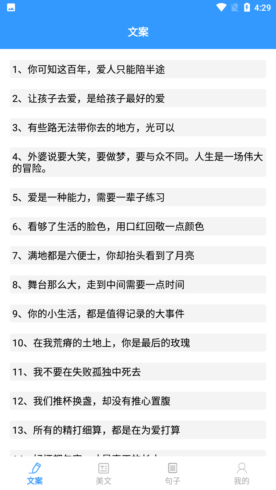 某趣阁小说网正版图2