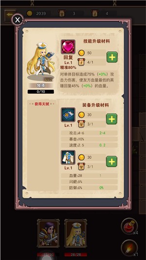 小小王者大闯关手机免费版