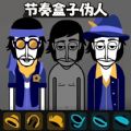音乐节奏王者安卓免费版