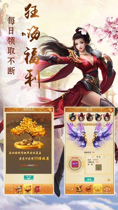 剑徒之路免费原版(2)