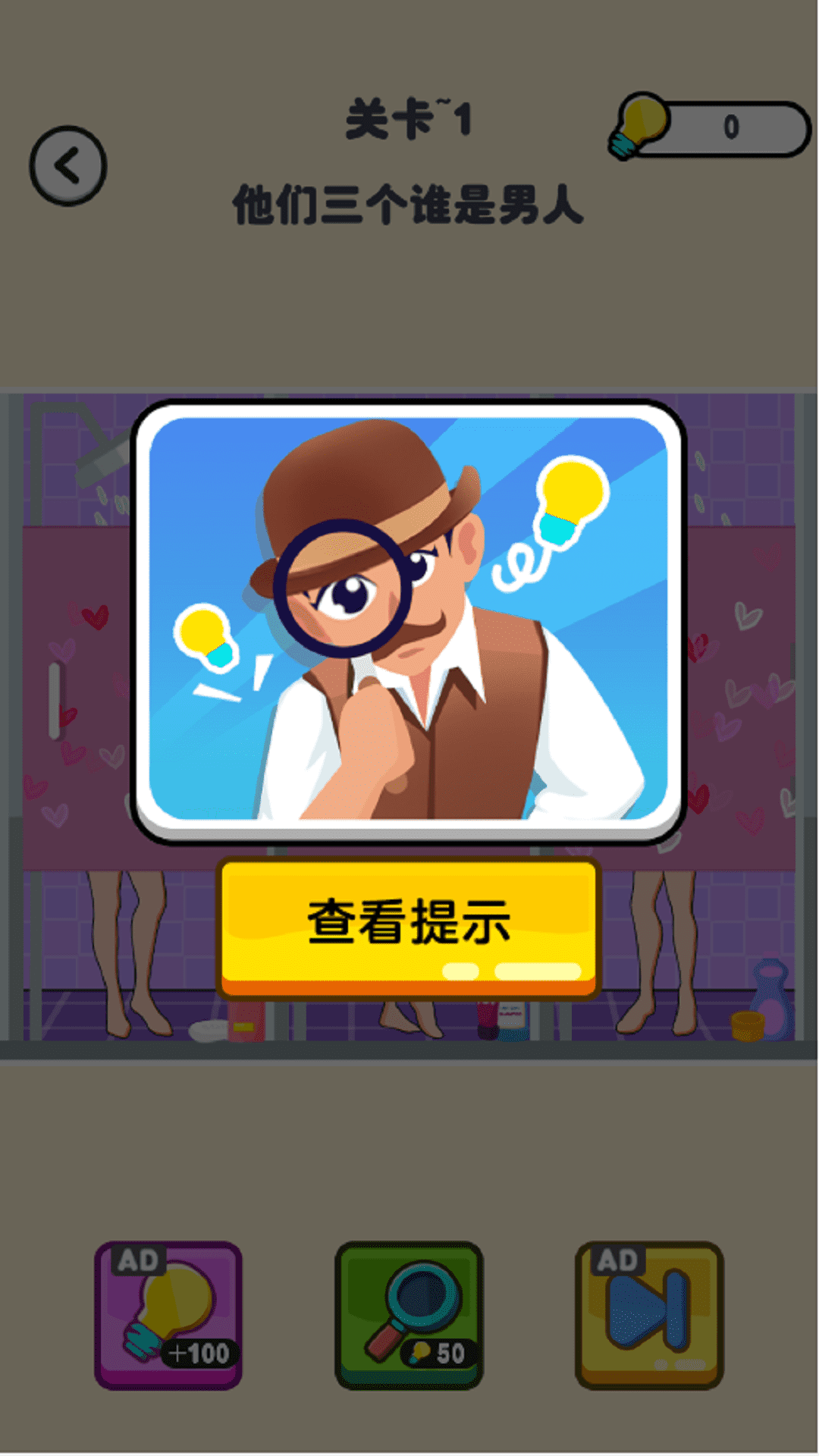 推理老司机直装版(2)