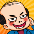整活大行家游戏官方版 