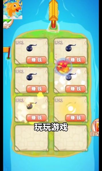 阳光合成游戏最新版(2)