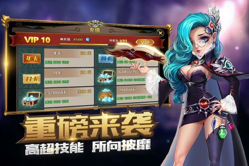 冒险大陆游戏官方版