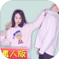 找到老婆的私房钱(wifes egg money 2)官方版
