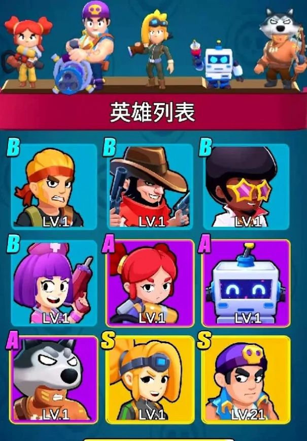 游戏截图