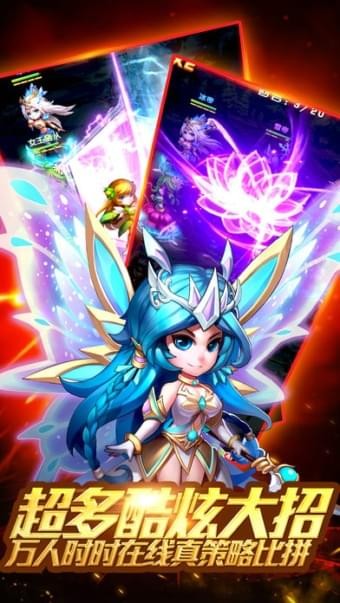 斗圣传说游戏官方最新版图4