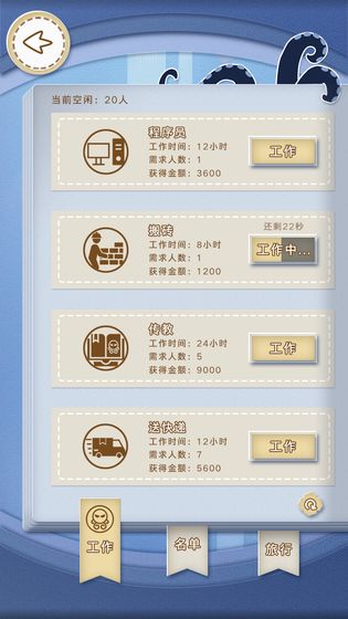 不可名状的养成免费原版(1)