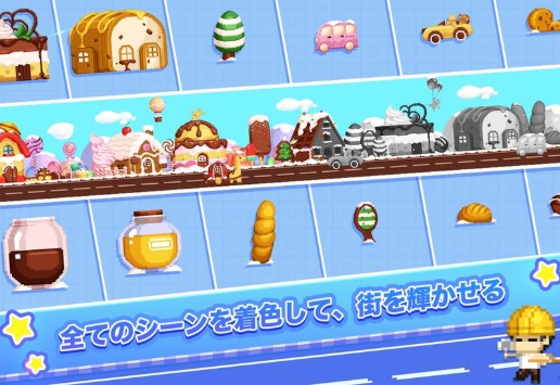 欢乐像素小镇(Pixel.Fun)官方版