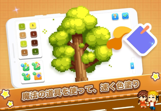 欢乐像素小镇(Pixel.Fun)官方版