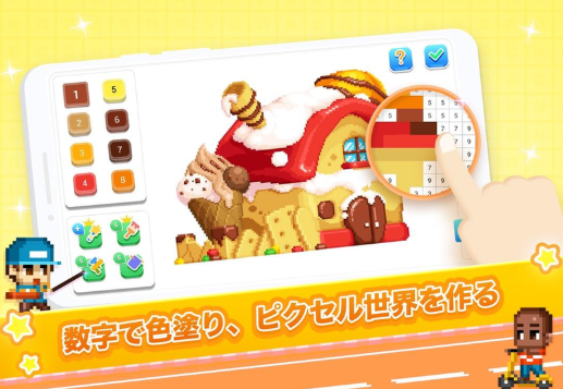 欢乐像素小镇(Pixel.Fun)官方版